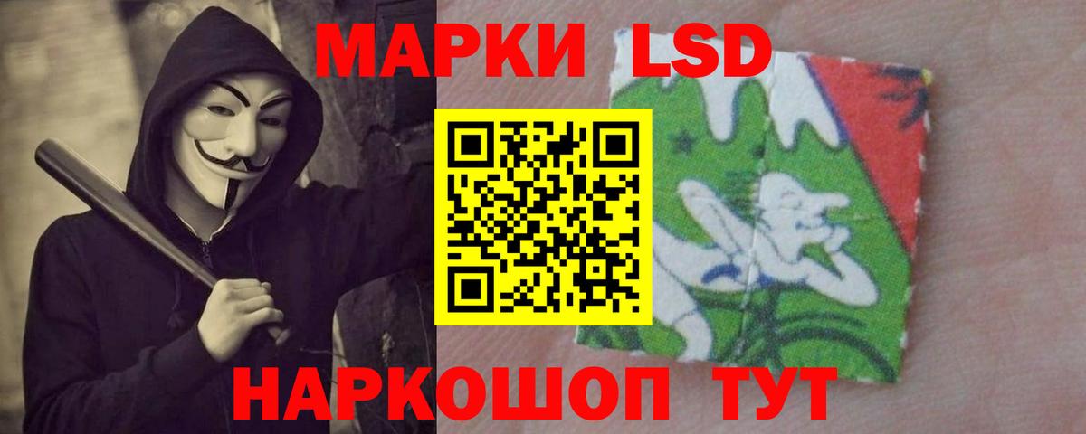 Лсд 25 экстази ecstasy Каменск-Уральский