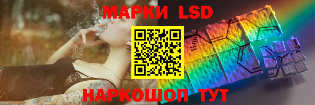 Каменск-Уральский  Лсд 25 экстази кислота  Вход с VPN 