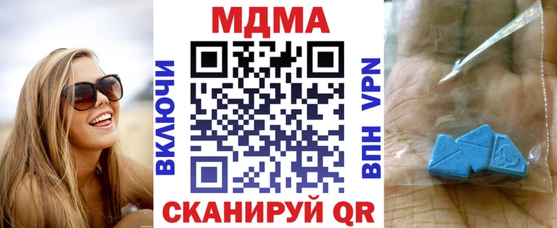 где найти наркотики  Каменск-Уральский  МДМА молли 