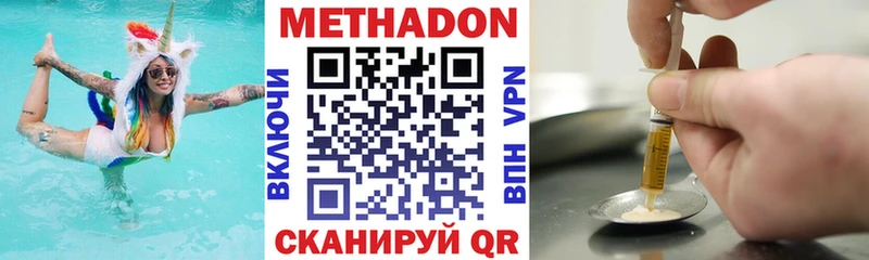 hydra ССЫЛКА  Каменск-Уральский  МЕТАДОН methadone 