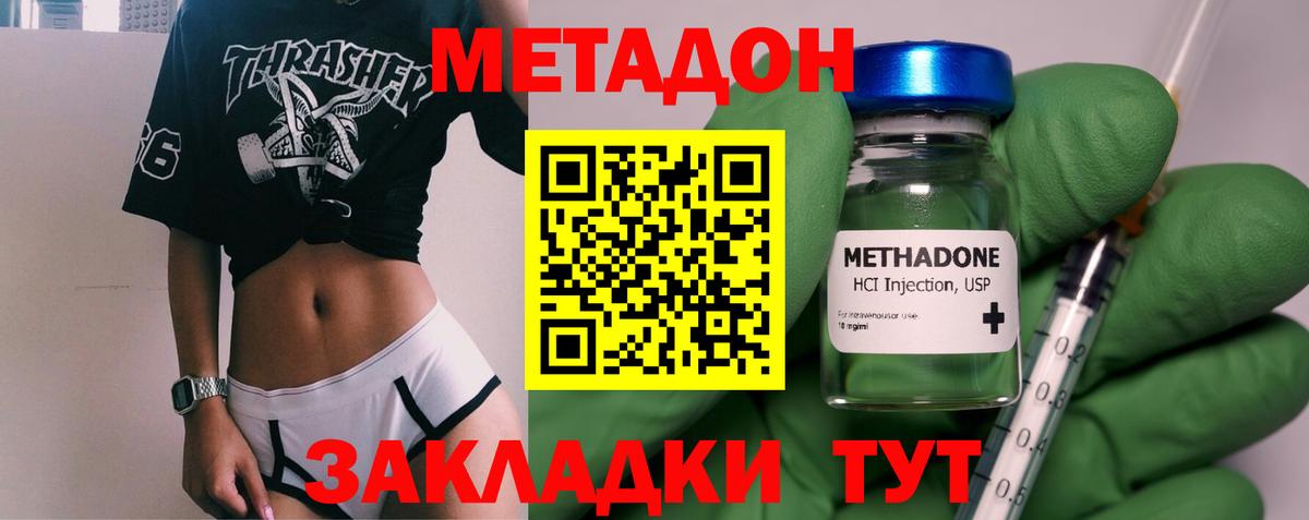МДМА  КОКАИН  Амфетамин кристаллы  Каменск-Уральский  ГАШИШ  МАРИХУАНА  Бошки Шишки  ГАШ  Вход с VPN  Меф МЯУ МЯУ   APVP СОЛЬ  