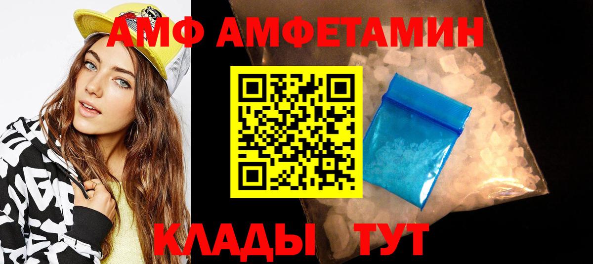 Каменск-Уральский  Метамфетамин винт  Вход с VPN 