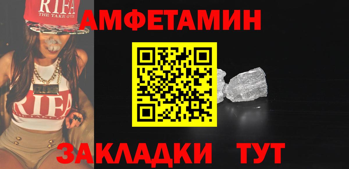 Метамфетамин пудра Каменск-Уральский