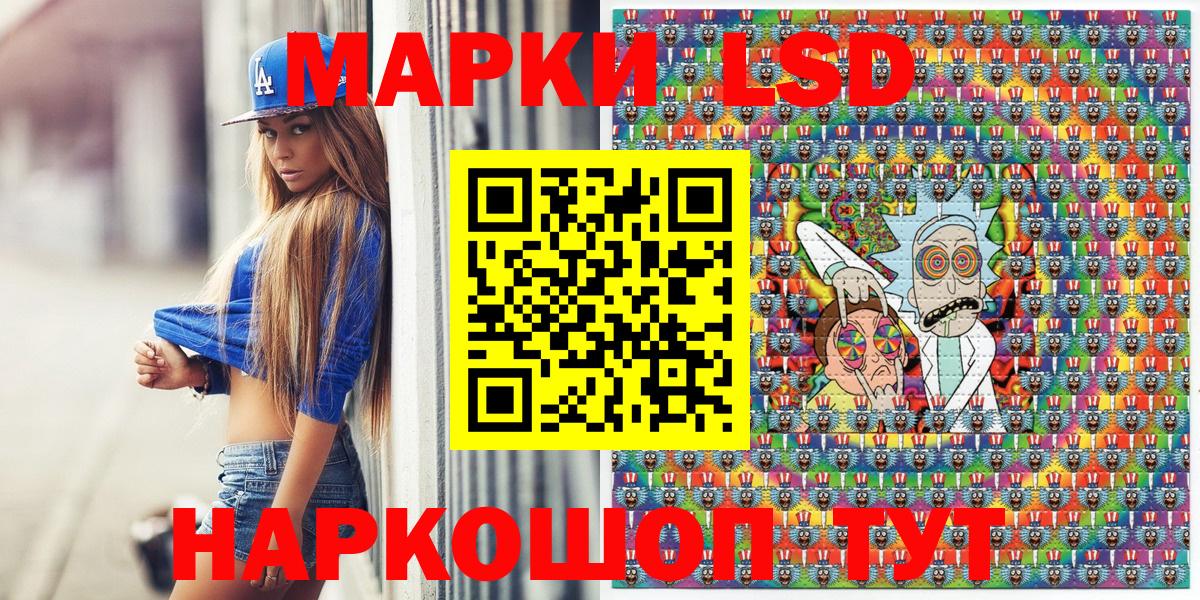 Марки N-bome  Марки NBOMe 1500мкг  Вход с VPN  Каменск-Уральский 