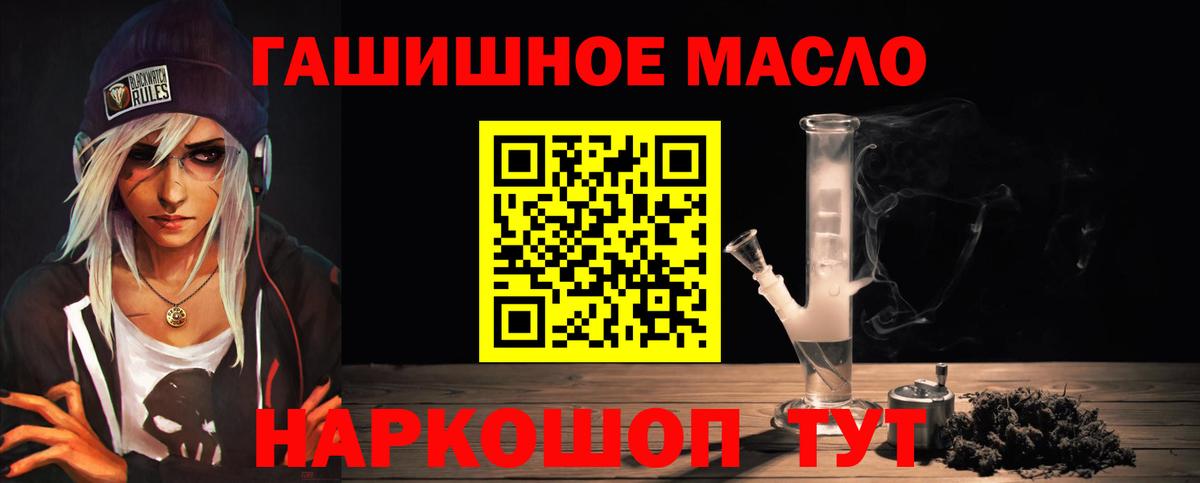Каменск-Уральский  Дистиллят ТГК Wax  Дистиллят ТГК вейп с тгк  ссылка на мегу вход  Вход с VPN 
