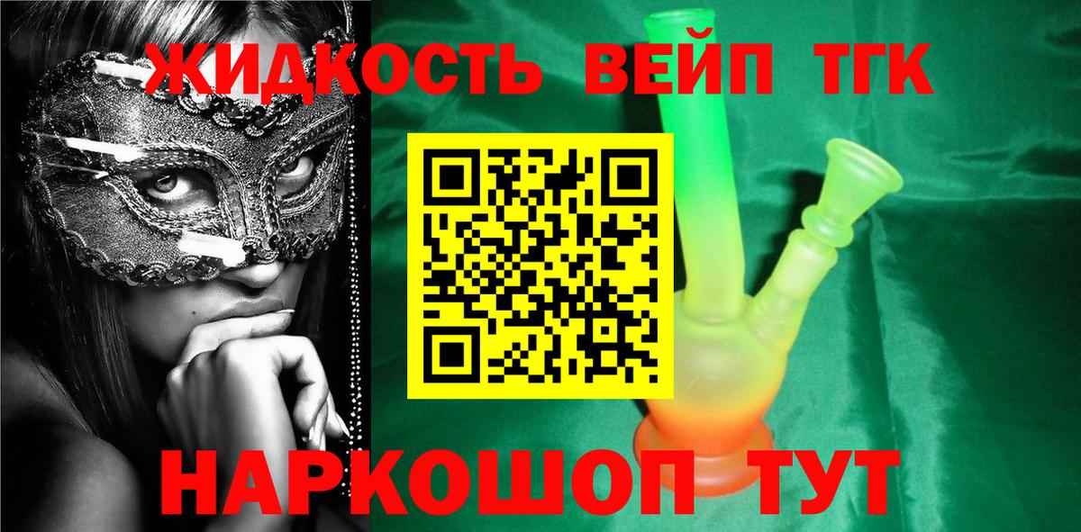 ТГК концентрат Каменск-Уральский
