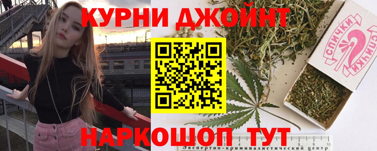 Бошки марихуана тримм  Вход с VPN  Каменск-Уральский  Шишки марихуана LSD WEED 