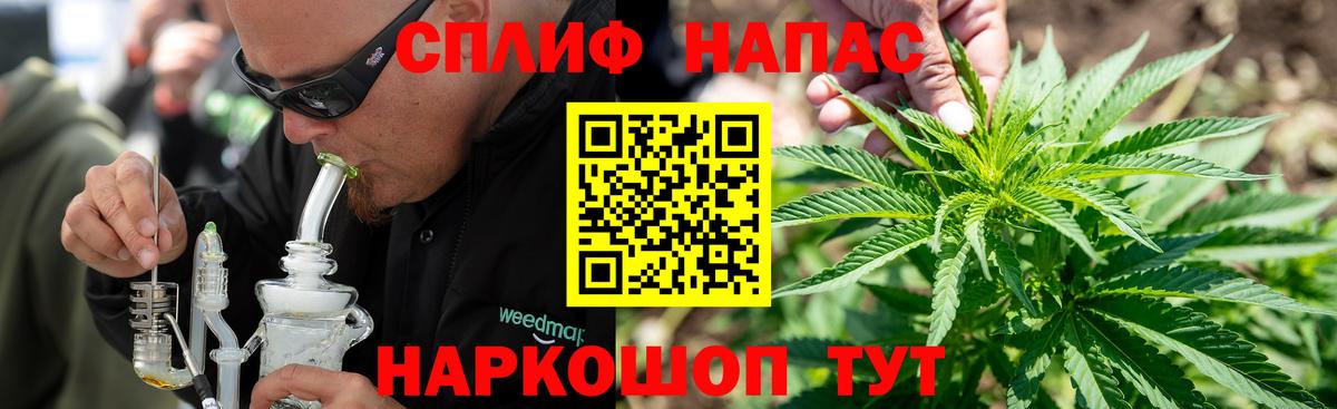 МАРИХУАНА тримм Каменск-Уральский